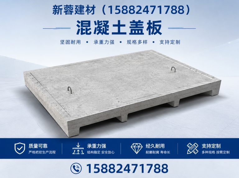 四川15882471788展示图